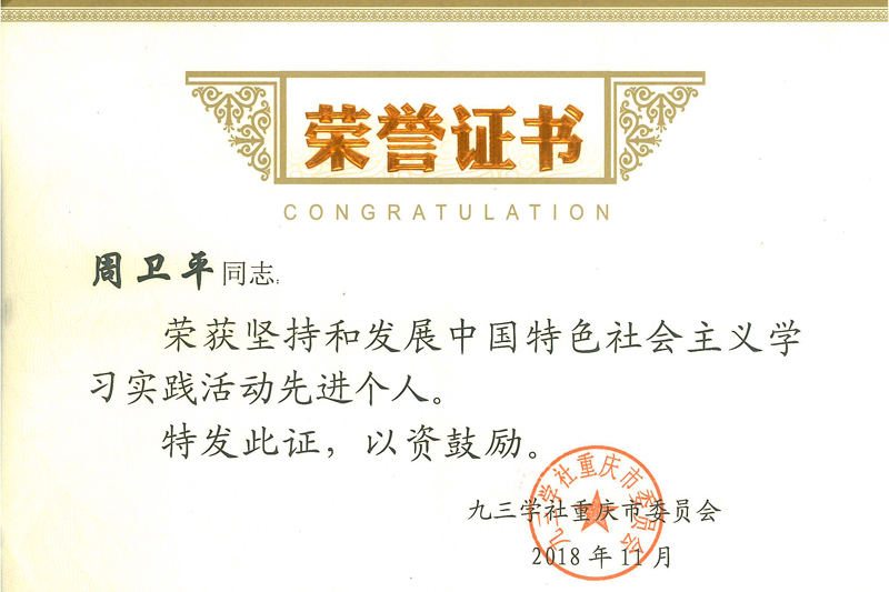 1542676696999055658.jpg 20181115jsxsxw2.jpg