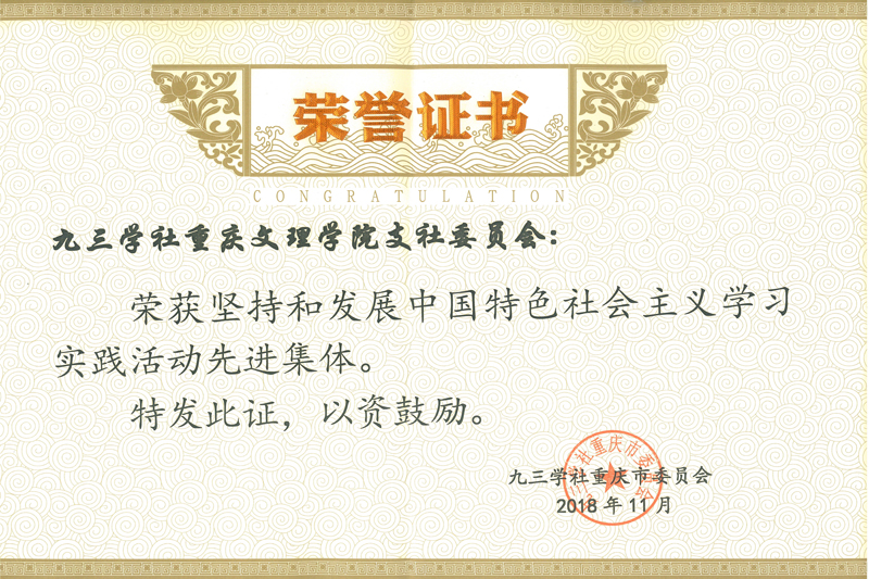 1542695617944041271.jpg 20181115jsxsxw1.jpg