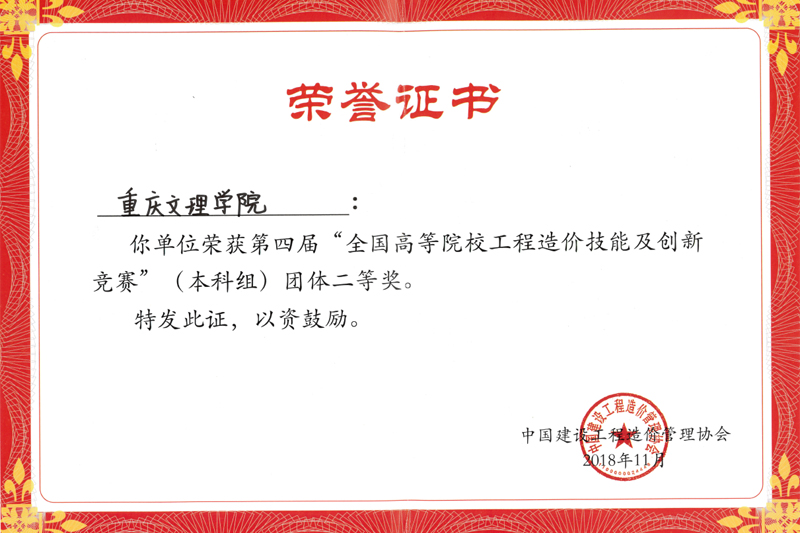 1542765603482070242.jpg 20181117gczjjshj1.jpg