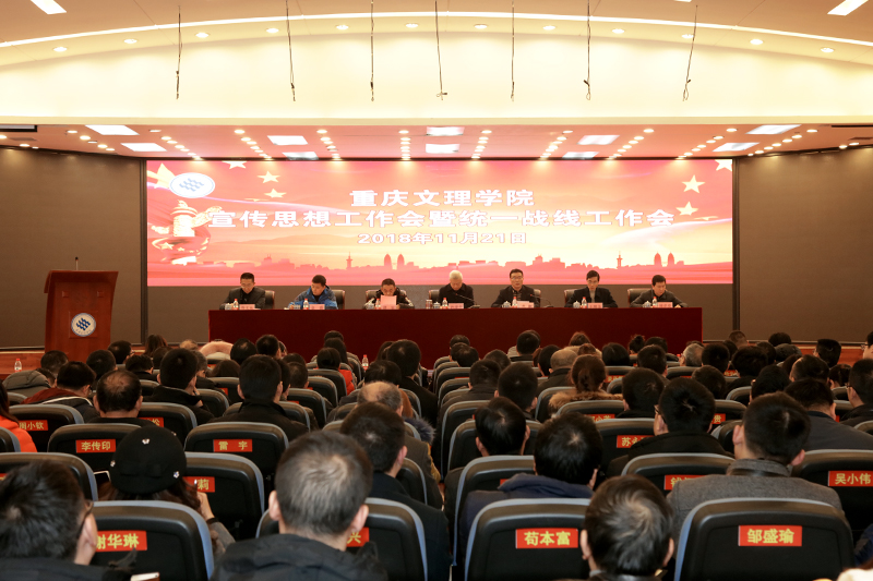 1542856297391076951.jpg 20181121xcsxgzh2.jpg