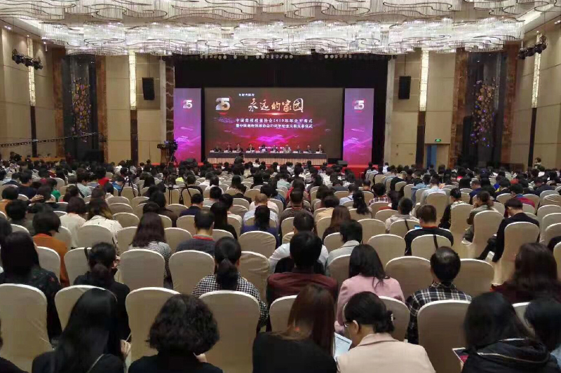 1544174446121008796.jpg 20181204xbxhnh1.jpg