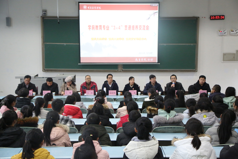 1544499815606079051.jpg 20181208jyxyjl1.jpg