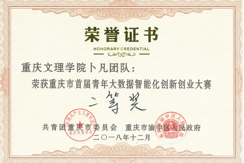 1544608909389078684.jpg 20181208qndsjhj2.jpg