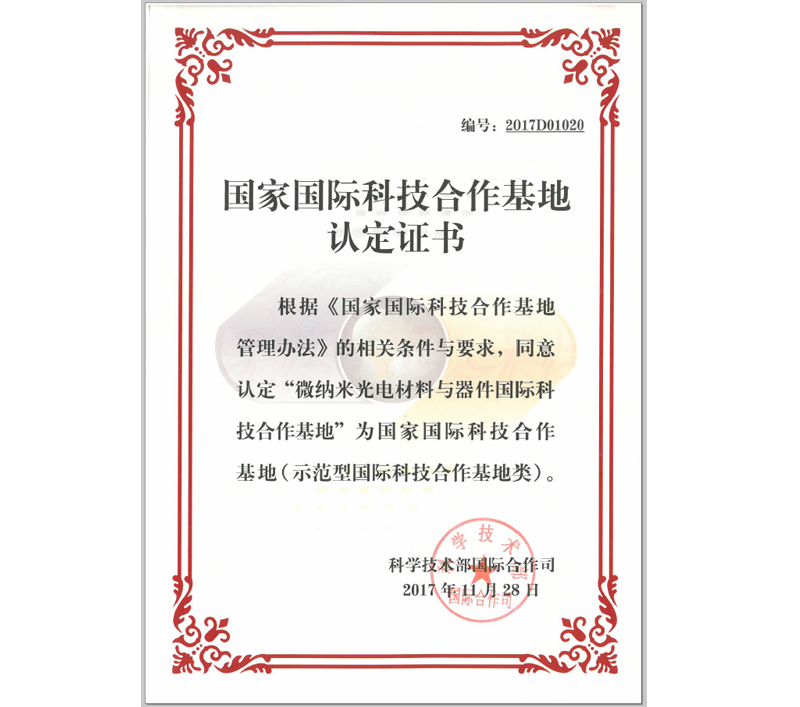 1545439375897091353.jpg 20181221xcljsyjyjdzs.jpg