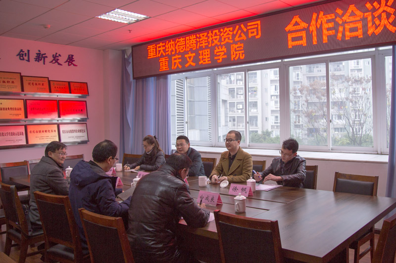 1545637318198036841.jpg 20181221cqndtzqt1.jpg