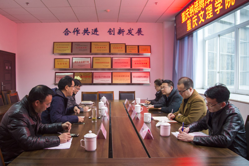 1545637357649003754.jpg 20181221cqndtzqt2.jpg