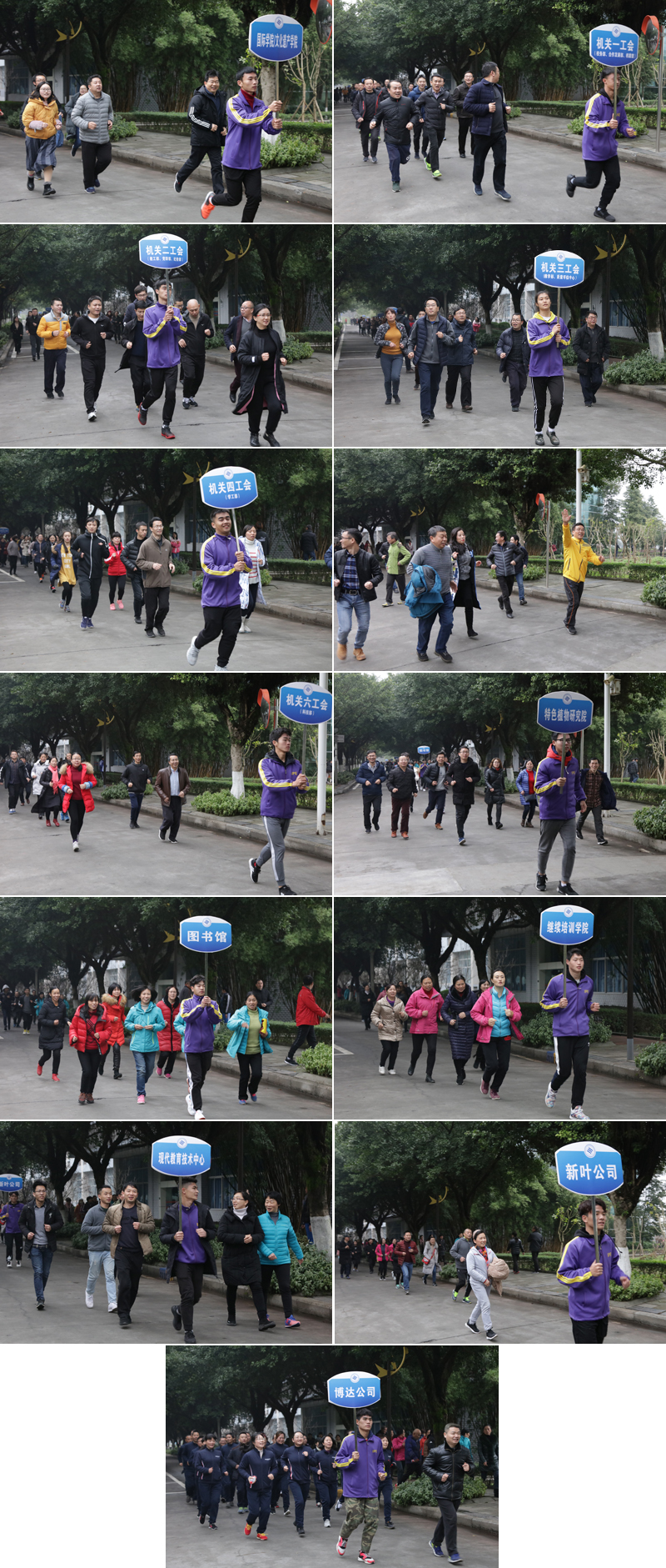 1545646616274011094.jpg 20181221jsp8.jpg