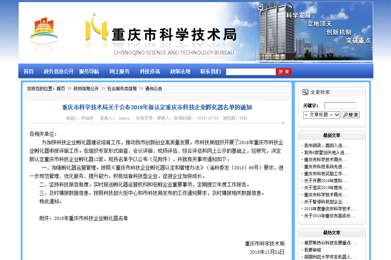 1545897114927086156.jpg 2018122dekjqyfhq.jpg