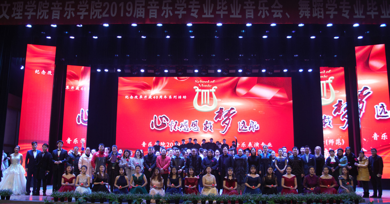 1545977204095097574.jpg 20181225yyxybywh3.jpg