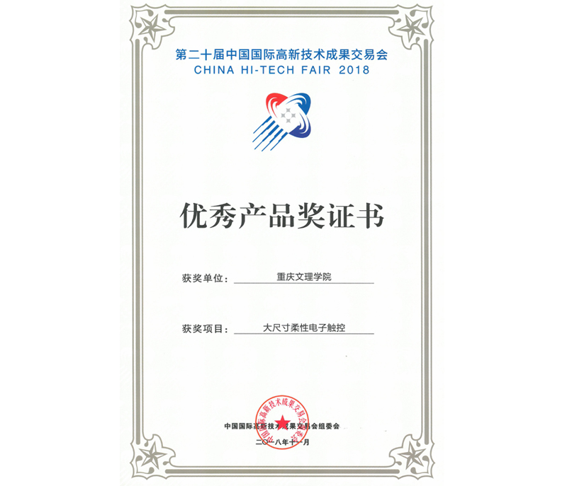 1546082499016023006.jpg 20181229yxcpzs.jpg