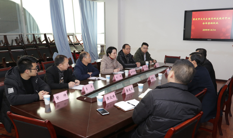 1546504741386060251.jpg 20190102dzqkwqy1.jpg