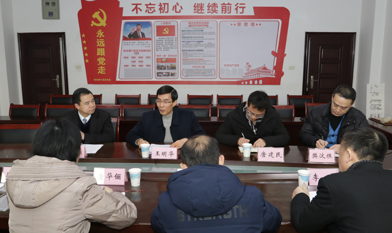 1546504754833064644.jpg 20190102dzqkwqy2.jpg