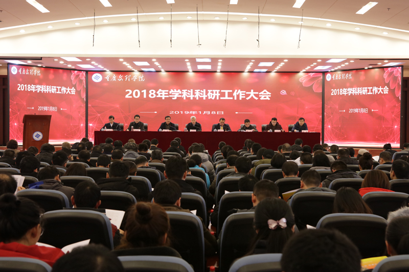 1547014849864028187.jpg 20190108xkkygzh1.jpg