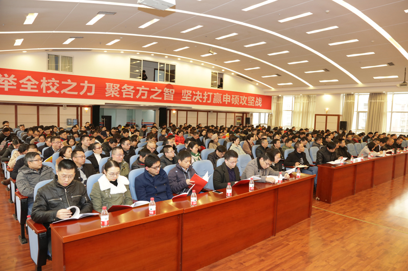 1547014898277029054.jpg 20190108xkkygzh2.jpg