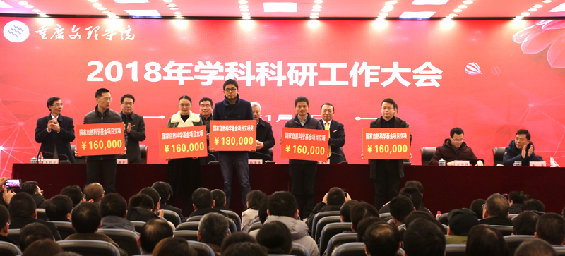 1547082399900040143.jpg 20190108xkkygzh8.jpg