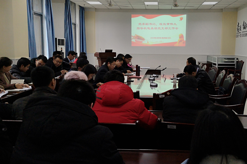 1547200217434012454.jpg 20190109hxzzdjddj1.jpg