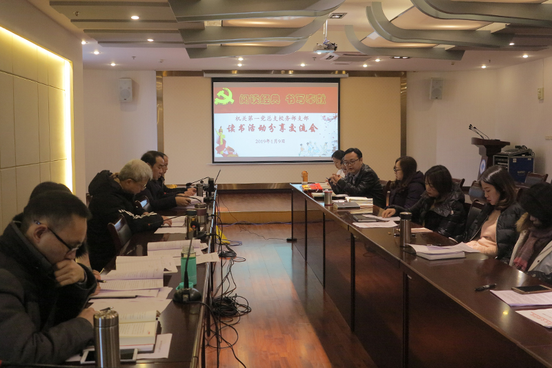 1547200405480002767.jpg 20190109xwbdsfxh1.jpg