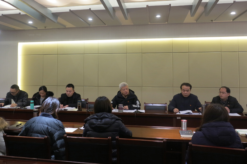 1547200416879030841.jpg 20190109xwbdsfxh2.jpg