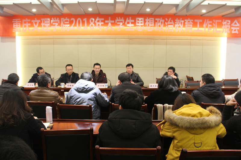 1547457261816002029.jpg 20190110dxsszgzh1.jpg