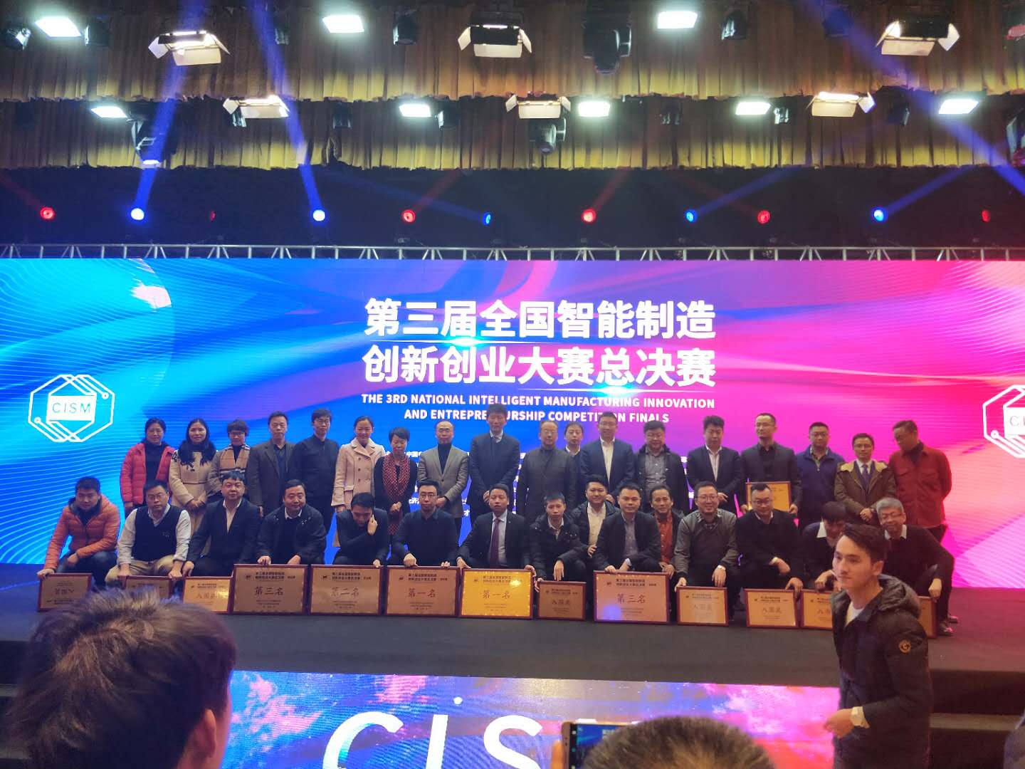 1547773907883039107.jpg 创新创业大赛1.jpg