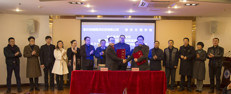 1547803601776052071.jpg 20190117ndtzhzqy1.jpg