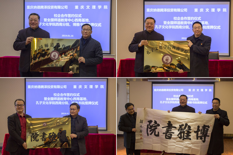 1547803766546044259.jpg 20190117ndtzhzqy2.jpg