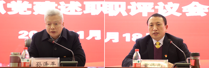 1548055611796080080.jpg 20190118djsz3.jpg