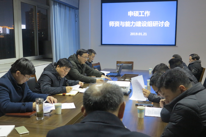 1548150241371040055.jpg 20190121ssbgzh.jpg