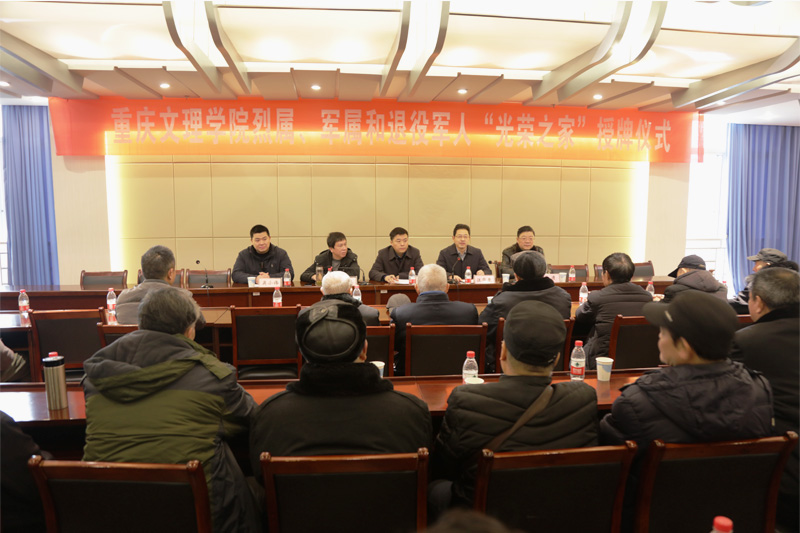 1548822939668009357.jpg 会议全景.jpg