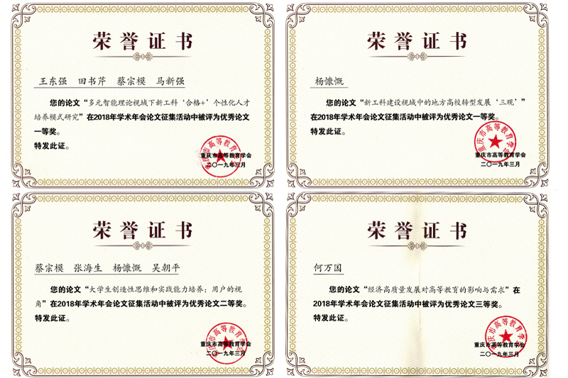 1552375697846085890.jpg 20190311gdjyxhlwhj.jpg