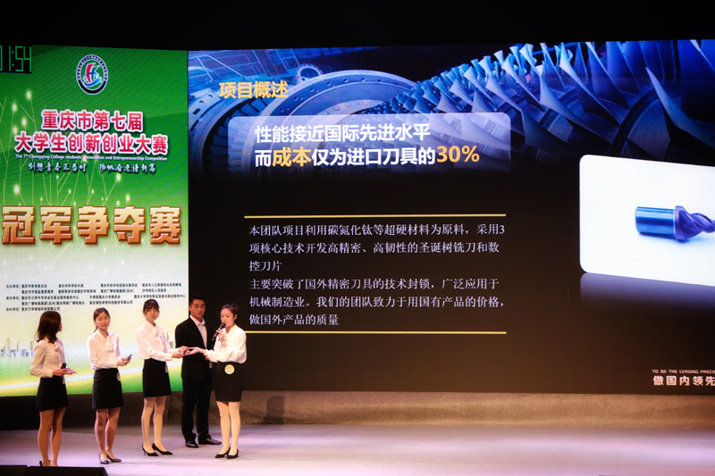 1576554776106041726.jpg 20191213cxcyds1.jpg