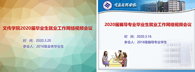 1586355355703024219.jpg 20200408wjy1.jpg