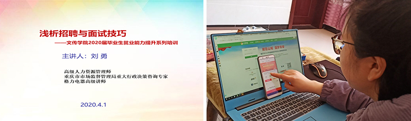 1586355820846040818.jpg 20200408wjy2.jpg