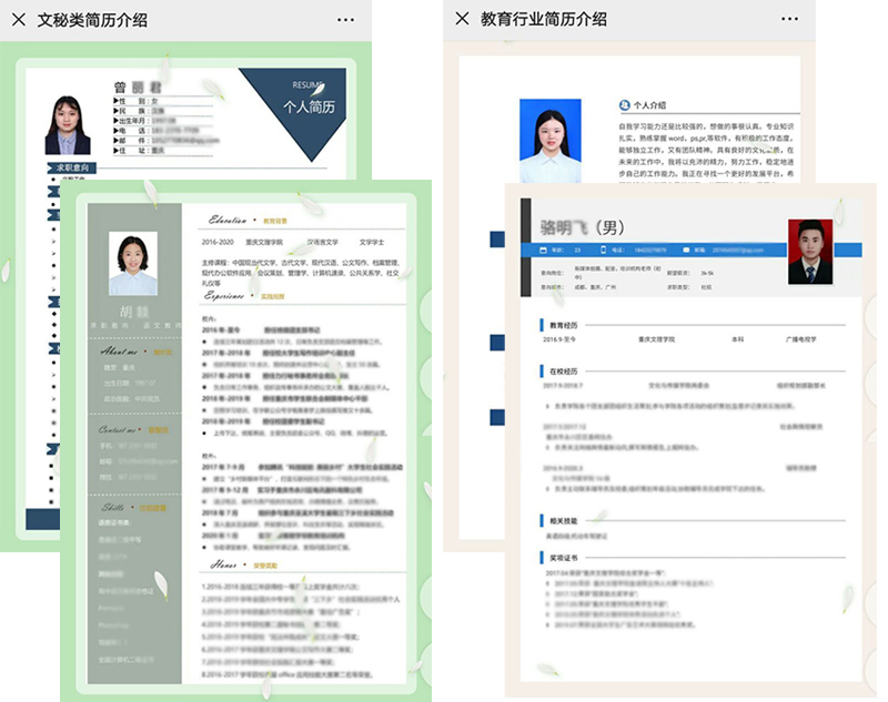 1586356403688078174.jpg 20200408wjy4.jpg