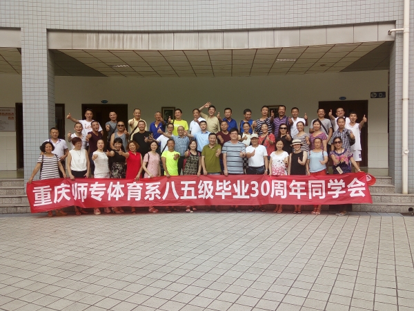 1506583494048054649.jpg 体育85级1.jpg